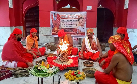 Special Yagna held at Tripurasundari Temple, Udaipur for speedy recovery of Manashree Chowdhury, a child battling SMA.